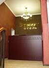 Гостиница Этника Казань-4