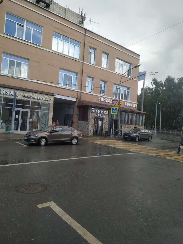 Гостиница Этника Казань-72