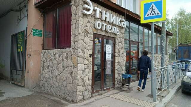 Гостиница Этника Казань-28