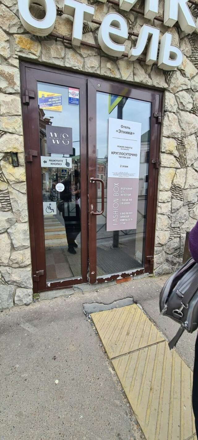 Гостиница Этника Казань-43