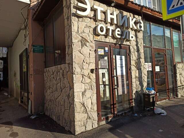 Гостиница Этника Казань-18