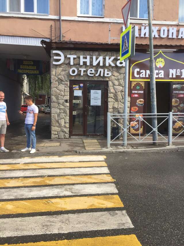 Гостиница Этника Казань-17