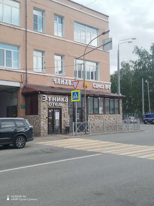 Гостиница Этника Казань-68