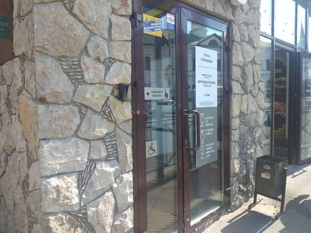 Гостиница Этника Казань-38