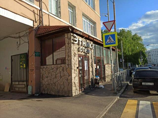 Гостиница Этника Казань-20