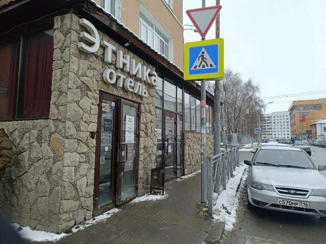 Гостиница Этника Казань-26